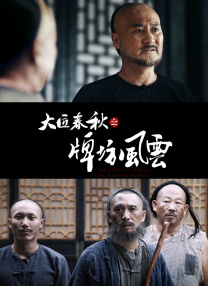 字幕全集免费观看