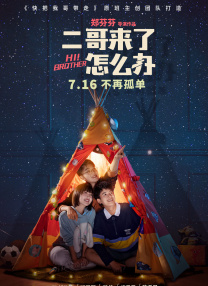 蓝光手机在线看