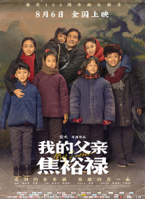 BD国语电影免费在线