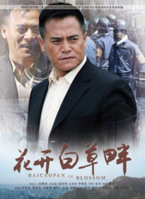 国语版