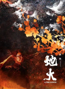 完结完整版观看