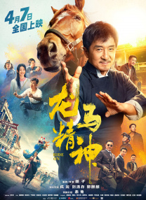 DVD高清完整版