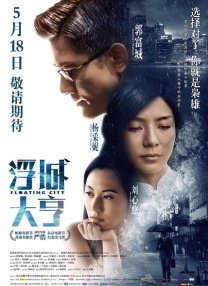 全集免费观看超清