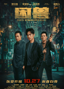 粤语版