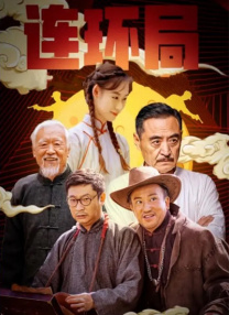 DVD高清完整版