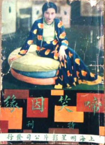 中文字幕
