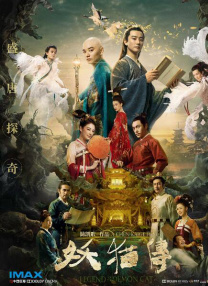 完整版电影在线观看