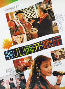 电影未删减