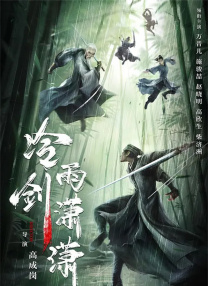 BD国语高清完整版