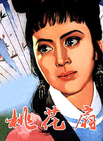 蓝光手机在线看