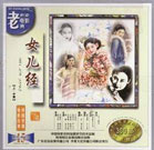 高清蓝光在线观看