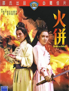 字幕全集免费观看