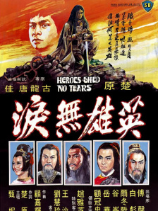 BD国语电影免费在线