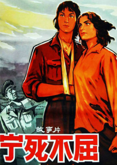 BD国语高清完整版