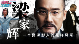 全集已更新粤语版