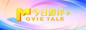 BD国语高清完整版
