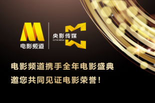 中文字幕未删减版在线观看
