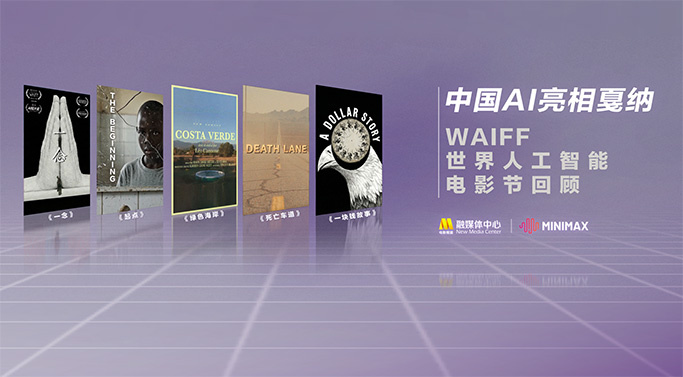 全集免费观看超清